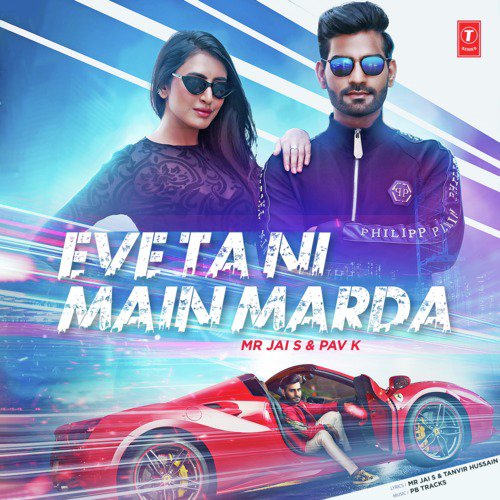 Pav K Songs MP3 Download
